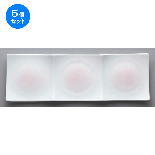 5個仕掛ける ☆ ボーダーレス表現スタイル ☆サクラ色吹三品浅口一皿 (小) [ 28.9 x 9.5 x 2.3糎 303g ]| 分け取り皿 しきり皿 バイキング 分け取り 一般受け おすすめ 食器 洋食器 お役目用 飲食店 喫茶店 うつわ 器 今めかしい 可愛らしい 差し上げ物 差し上げ物 差し上げ物 差し上げ物 食器仕掛ける