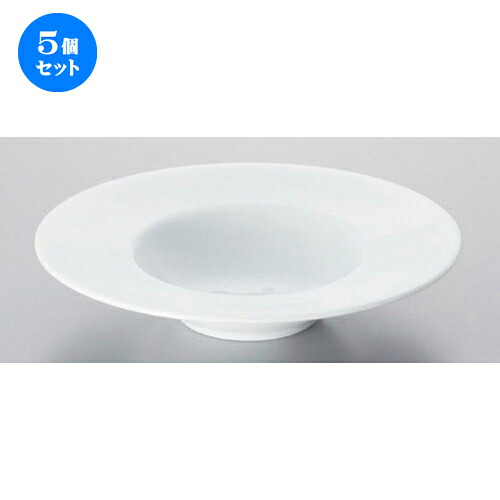 5個セット ☆ ボーダーレススタイル ☆ヴェルタ (白磁) 21cmスープボール [ 20.7 x 3.9cm 390g ] | スープボウル スープ碗 汁椀 スープマグ 人気 おすすめ 食器 洋食器 カフェ おしゃれ かわいい 食器セット｜せともの本舗
