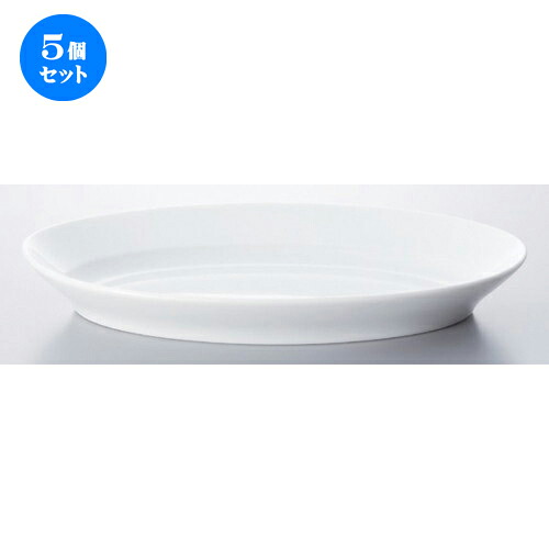 5個セット☆ ボーダーレススタイル ☆ヴェルタ31cmオーバルベーカー [ 31.2 x 19 x 4.1cm 770g ] | パスタ カレー シチュー 便利 スパゲティ 人気 おすすめ 食器 洋食器 業務用 飲食店 カフェ うつわ 器 おしゃれ かわいい ギフト プレゼント 引き出物 贈り物 食器セット｜せともの本舗