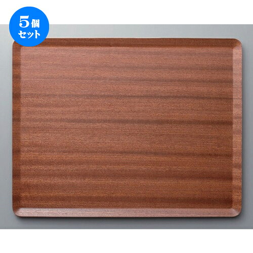 5個セット☆ ボーダーレススタイル ☆マホガニー長角36cmトレー [ 36 x 28 x 1cm 334g ] | お盆 トレー トレイ おぼん 食器 業務用 配膳 プレゼント ギフト 結婚祝い 引き出物 内祝い 開店祝い 退職祝い せともの 瀬戸物 贈答品 贈り物 人気 通販 食器セット