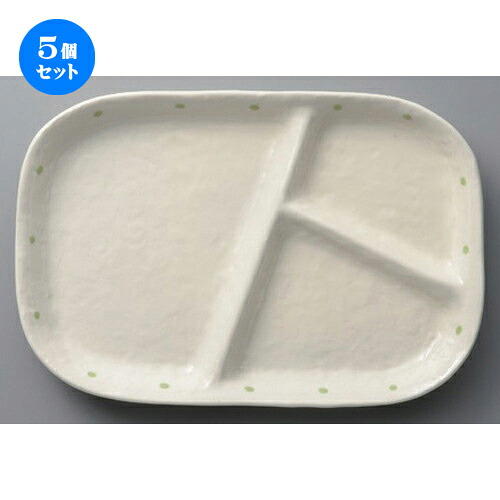 5個セット☆ ボーダーレススタイル ☆ドットグリーンランチプレート [ 27.4 x 18.4 x 2.5cm 592g ] | 人気 おすすめ 食器 洋食器 業務用 飲食店 カフェ うつわ 器 おしゃれ かわいい ギフト プレゼント 引き出物 誕生日 食器セット