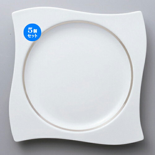 5個セット☆ ボーダーレススタイル ☆プラチナ彩9.5吋満月プレート [ 23.5 x 23.5 x 3cm 830g ]| 中皿 サラダ パスタ 取り皿 プレート 人気 おすすめ 食器 洋食器 業務用 飲食店 カフェ うつわ 器 おしゃれ かわいい ギフト プレゼント 引き出物 誕生日 贈り物 食器セット