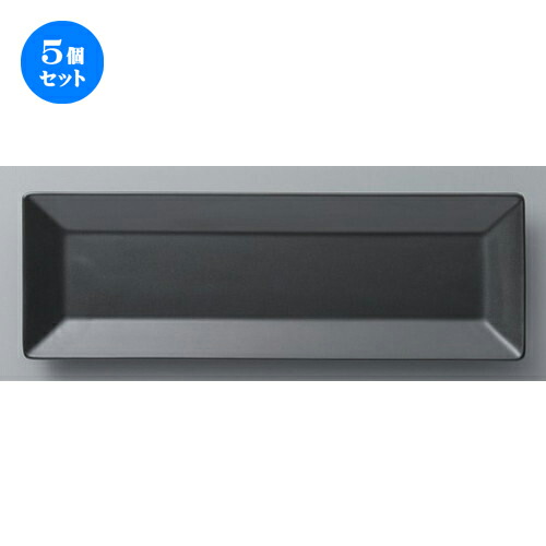 5個セット☆ ボーダーレススタイル ☆スクエア27cm長角皿黒 [ 27.5 x 9 x 1.5cm 260g ] | 四角 スクエア スクエアー 角皿 パスタ 人気 おすすめ 食器 洋食器 業務用 飲食店 カフェ うつわ 器 おしゃれ かわいい ギフト プレゼント 引き出物 誕生日 贈り物 贈答品 食器セット