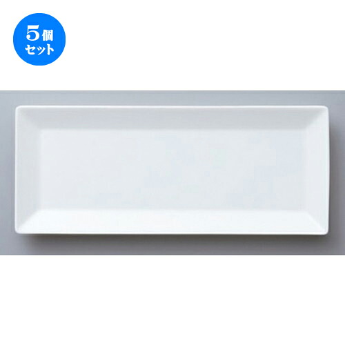 5個セット☆ ボーダーレススタイル ☆スクエア25cm長角皿白 [ 25.8 x 10.5 x 1.8cm 300g ] | 四角 スクエア スクエアー 角皿 パスタ 人気 おすすめ 食器 洋食器 業務用 飲食店 カフェ うつわ 器 おしゃれ かわいい ギフト プレゼント 引き出物 誕生日 贈り物 食器セット