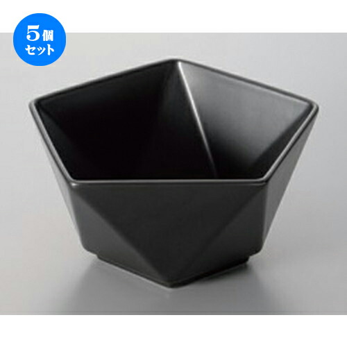 5個セット☆ ボーダーレススタイル ☆アポロ黒13cmボール [ 13.8 x 13 x 6.5cm 264g ] | おすすめ 人気 食器 業務用 飲食店 カフェ うつわ 器 おしゃれ かわいい お洒落 可愛い ギフト プレゼント 引き出物 内祝い 結婚祝い 誕生日 贈り物 自宅 イベント 食器セット