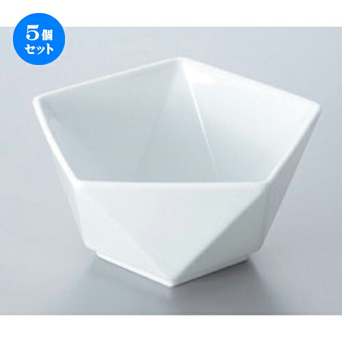 5個セット☆ ボーダーレススタイル ☆アポロ白13cmボール [ 13.8 x 13 x 6.5cm 249g ] | おすすめ 人気 食器 業務用 飲食店 カフェ うつわ 器 おしゃれ かわいい お洒落 可愛い ギフト プレゼント 引き出物 内祝い 結婚祝い 誕生日 贈り物 自宅 イベント 食器セット