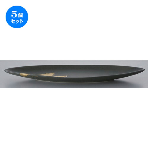 5個セット☆ ボーダーレススタイル ☆吉祥リーフディッシュL 黒 [ 38 x 8.5 x 2.5cm 366g ] | 楕円 皿 形プラター 丸 パスタ 人気 おすすめ 食器 洋食器 業務用 飲食店 カフェ うつわ 器 おしゃれ かわいい ギフト プレゼント 引き出物 誕生日 贈り物 贈答品 食器セット｜せともの本舗