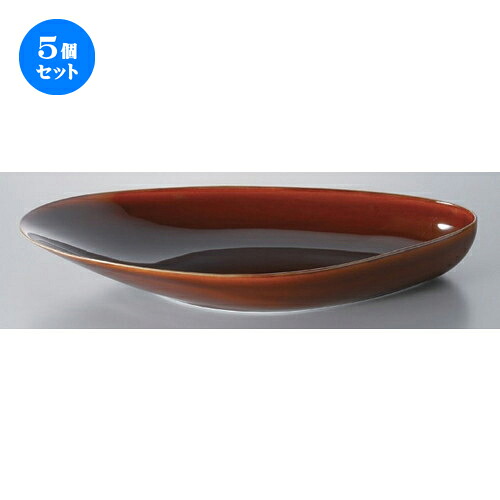 5個セット☆ ボーダーレススタイル ☆ムールベッ甲32 [ 32 x 15.4 x 4.3cm 549g ] | 楕円 皿 形プラター 丸 パスタ 人気 おすすめ 食器 洋食器 業務用 飲食店 カフェ うつわ 器 おしゃれ かわいい ギフト プレゼント 引き出物 誕生日 贈り物 贈答品 食器セット