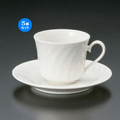 5個セット☆ コーヒーカップ ☆ニューボンネジリコーヒーC/S [ 10.2 x 7.9 x 6.6cm 190cc 14.3 x 2cm 232g ] | コーヒー カップ ティー 紅茶 喫茶 人気 おすすめ 食器 洋食器 業務用 飲食店 カフェ うつわ 器 おしゃれ かわいい ギフト プレゼント 引き出物 食器セットカップ＆ソーサー
