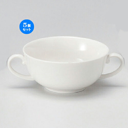 メーカー包装済 5個セット スープ Nbプレーン両手スープカップ 16 9 X 11 3 X 5 3cm 300cc 165g カフェ レストラン 洋食器 飲食店 業務用 スープ碗 スープ スープマグ 人気 おすすめ 食器 洋食器 業務用 飲食店 カフェ うつわ 器
