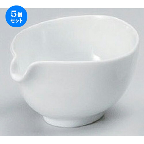 5個セット☆ ドレッシング ☆片口ボール (M) [ 11 x 8.2 x 5.5cm (155cc) 145g ] | ソース 入れ ドレッシング サラダ ポット カスター 人気 おすすめ 食器 洋食器 業務用 飲食店 カフェ うつわ 器 おしゃれ かわいい ギフト プレゼント 引き出物 誕生日 贈り物 食器セット