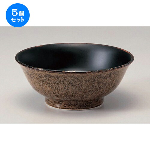 5個セット☆ ラーメン鉢 ☆柚子黒天目桂林丼小 [ 20.6 x 8.3cm 541g ] | 丼 丼ぶり どんぶり ラーメン チャーハン 人気 おすすめ 食器 中華 飯店 中華食器 業務用 飲食店 カフェ うつわ 器 おしゃれ かわいい ギフト プレゼント 引き出物 誕生日 贈り物 贈答品 食器セット