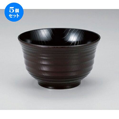 5個セット 4.5寸千段木目椀 溜内黒 [ 13.5 x 8.2cm (650cc) 130g ] | 汁椀 お椀 スープ 日本食 パーティ おすすめ 人気 食器 業務用 飲食店 カフェ うつわ 器 おしゃれ かわいい お洒落 ギフト プレゼント 引き出物 内祝い 結婚祝い 誕生日 贈り物 贈答品