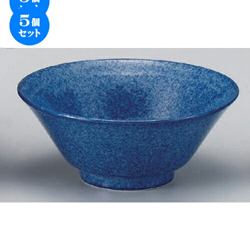 5個セット☆ 中華シリーズ ☆ブルーマーブル4.8ライス [ 15 x 6.2cm 280g ] | スープ 汁椀 フカヒレ ライス 飯碗 チャーハン ラーメン 人気 おすすめ 食器 中華 飯店 中華食器 業務用 飲食店 カフェ うつわ 器 おしゃれ かわいい ギフト プレゼント 贈り物 食器セット