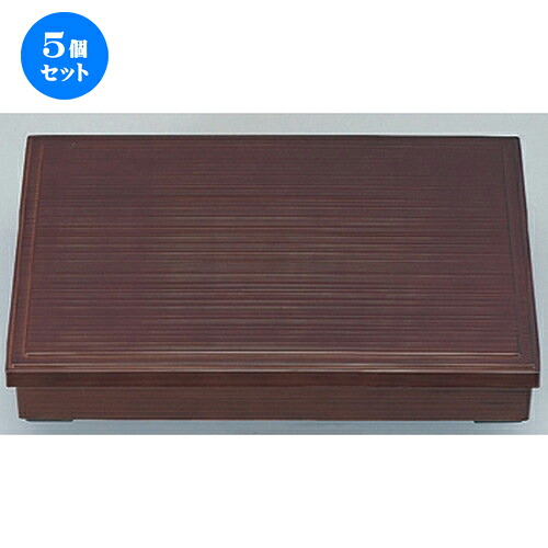 5個セット 尺3寸長手千筋松花堂?溜内黒塗(仕切別)? [ 38 x 26.3 x 6.5cm 970g ] | 松花堂 弁当 正月 元旦 お節 おすすめ 人気 食器 業務用 飲食店 カフェ うつわ 器 おしゃれ かわいい お洒落 ギフト プレゼント 内祝い 結婚祝い 誕生日 贈り物 贈答品｜せともの本舗
