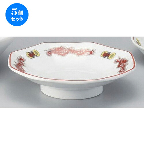 5個セット☆ 中華シリーズ ☆鼓舞龍八角皿 [ 19.2 x 18.5 x 5cm 452g ] | 人気 おすすめ 食器 洋食器 業務用 飲食店 カフェ うつわ 器 おしゃれ かわいい ギフト プレゼント 誕生日 食器セット