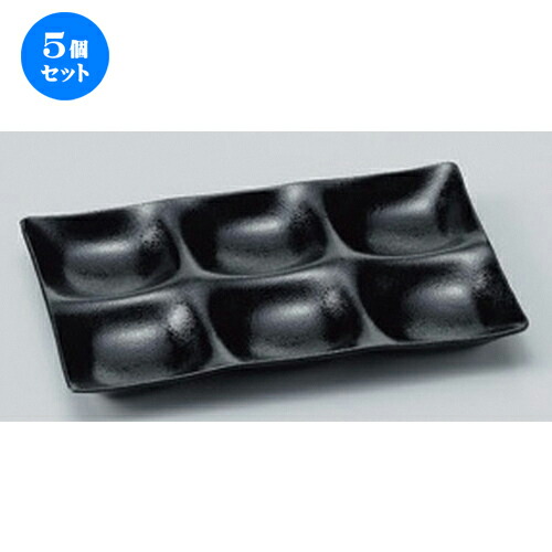 5個セット☆ 越前漆器 ☆ (A) シックスホールプレート 黒石目 [ 25.6 x 17 x 2.7cm 227g ] | メラミン 割れない 食器 介護 社食 学食 給食 病院 樹脂製 おすすめ 人気 業務用 飲食店 カフェ うつわ 器 おしゃれ かわいい お洒落 ギフト プレゼント 内祝い 贈り物 食器セット