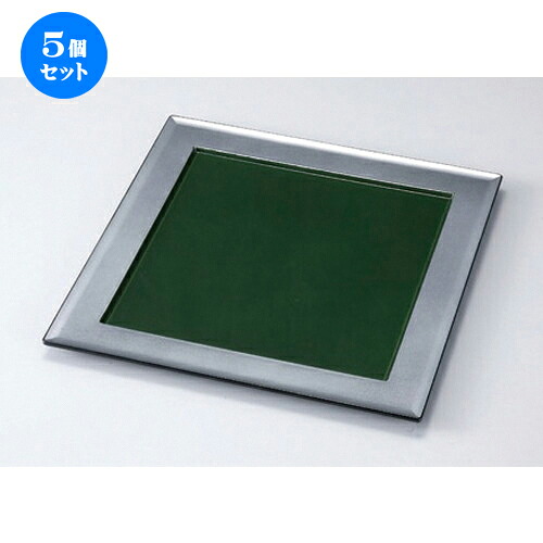 5個セット ［Ａ］ 8.5寸角海峡懐石プレート グリーン/銀渕黒 [ 25.7 x 25.7 x 1.4cm 293g ] | お盆 トレー トレイ おぼん 食器 業務用 配膳 プレゼント ギフト 結婚祝い 引き出物 内祝い 開店祝い 退職祝い せともの 瀬戸物 贈答品 贈り物 人気 通販｜せともの本舗
