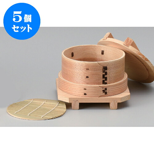 5個セット☆ 中華小物 ☆ナチュラル杉･ワッパセイロセット φ12 B [ 12 x 6.4cm 218g ] | シューマイ 蒸し器 蒸器 蒸篭 チャーハン ラーメン 人気 おすすめ 食器 中華 飯店 中華食器 業務用 飲食店 カフェ うつわ 器 おしゃれ かわいい ギフト プレゼント 贈り物 食器セット