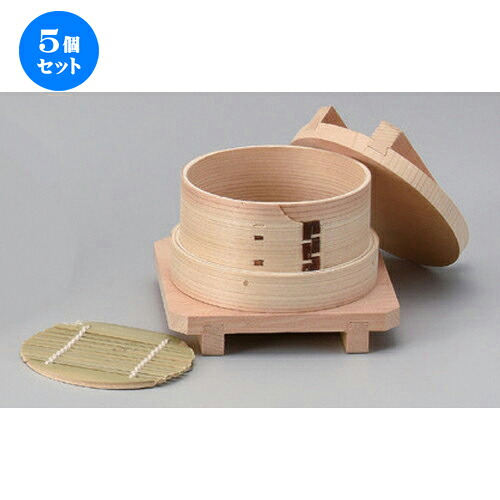 5個セット☆ 中華小物 ☆ナチュラル杉･ワッパセイロセット φ9 C [ 9.2 x 5.3cm 144g ] | シューマイ 蒸し器 蒸器 蒸篭 チャーハン ラーメン 人気 食器 中華 飯店 中華食器 業務用 飲食店 カフェ うつわ 器 おしゃれ かわいい ギフト 贈り物c 食器セット