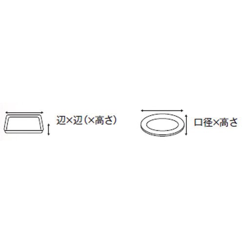 5個セット☆ フルーツ皿 ☆染付深皿 X 286g 料亭 旅館 和食器 飲食店