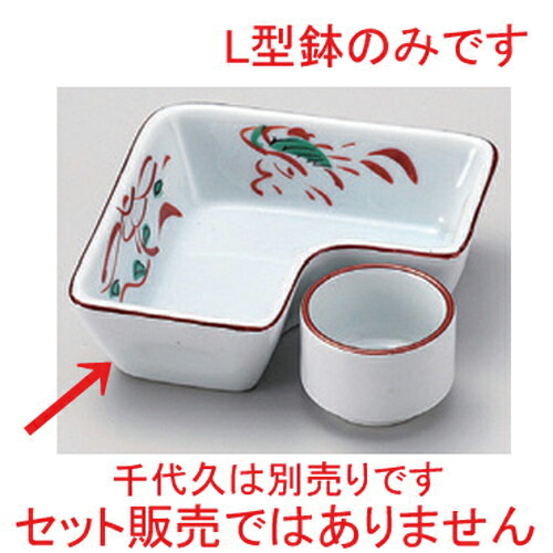 海外輸入 おすすめ 人気 万能 ボウル 鉢 小さい 小 小鉢 235g 3 4cm X 11 花鳥l鉢 松花堂 10個セット 食器 贈答品 贈り物 誕生日 結婚祝い プレゼント内祝い ギフト かわいい おしゃれ 器 うつわ カフェ 飲食店