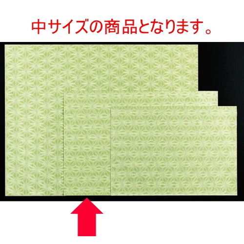和紙マット 麻の花ｸﾞﾘｰﾝ(100枚単位)(中) [40 x 27cm] 紙 (7-158-7) | ランチョンマット 懐石マット 卓上 おすすめ 人気 食器 業務用 飲食店 カフェ うつわ 器 おしゃれ かわいい お洒落 可愛い ギフト プレゼント 引き出物 内祝い 結婚祝い 誕生日 贈り物｜せともの本舗