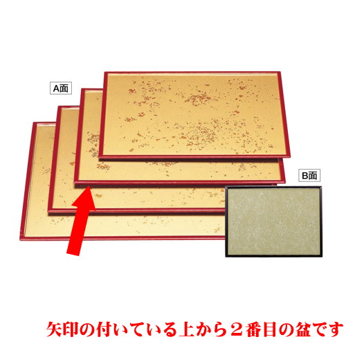お盆 日野盆色紙金箔渕朱/うぐいす乱糸塗渕黒尺2寸 [36.5 x 26.6 x 1cm] ABS樹脂 (7-30-6) | お盆 トレー トレイ おぼん 食器 業務用 配膳 プレゼント ギフト 結婚祝い 引き出物 内祝い 開店祝い 退職祝い せともの 瀬戸物 贈答品 贈り物 人気 通販