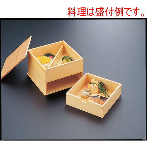 送料込 ギフト お洒落 かわいい おしゃれ 器 うつわ カフェ 飲食店 業務用 食器 人気 おすすめ お節 元旦 正月 弁当 松花堂 漆器 7 367 2 木製品 12 7cm X 17 8 X 18 花見弁当 松花堂 プレゼント 贈答品 贈り物
