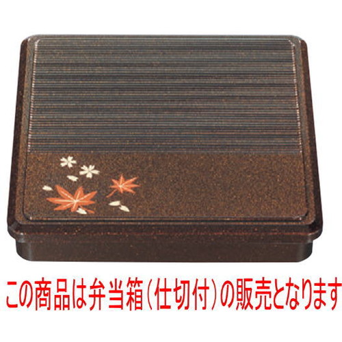 ひと休み弁当 尺1寸角千筋弁当梨地烏兎(朱天黒中仕切り付) [32.3 x 32.3 x 6.1糎] ABS脂 (7-409-2) | 松花堂 弁当 正月 1月1日 お節 おすすめ 一般受け 食器 お役目用 飲食店 喫茶店 うつわ 器 今めかしい 可愛らしい 着飾る 差し上げ物 差し上げ物 内祝い 一緒になる祝賀会 生まれ落ちる日 差し上げ物 譲りわたす品
