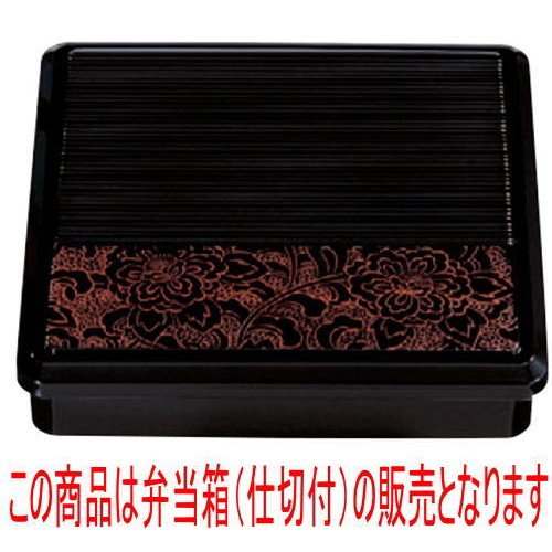 幕の内弁当 尺0寸角千筋弁当朱牡丹(黒ﾒﾗﾐﾝ仕切付) [28 x 28 x 6.3cm] ABS樹脂 (7-409-12) | 松花堂 弁当 正月 元旦 お節 おすすめ 人気 食器 業務用 飲食店 カフェ うつわ 器 おしゃれ かわいい お洒落 ギフト プレゼント 内祝い 結婚祝い 誕生日 贈り物 贈答品