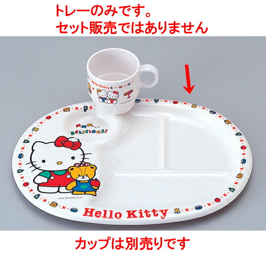 ひと休み弁当 ﾎﾜｲﾄｷﾃｨｰﾗﾝﾁ皿 [32 x 24.5 x 2.2糎] 熱固くなる性脂(メラミンまたはユリア脂) (7-437-11) 【食べ物屋 はたご屋 和食器 飲食店 お役目用】