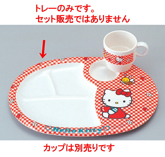 ひと休み弁当 ﾆｭｰｷﾃｨｰﾗﾝﾁ皿(大) [32 x 24.5 x 2.2糎] 熱固くなる性脂(メラミンまたはユリア脂) (7-437-3) 【食べ物屋 はたご屋 和食器 飲食店 お役目用】