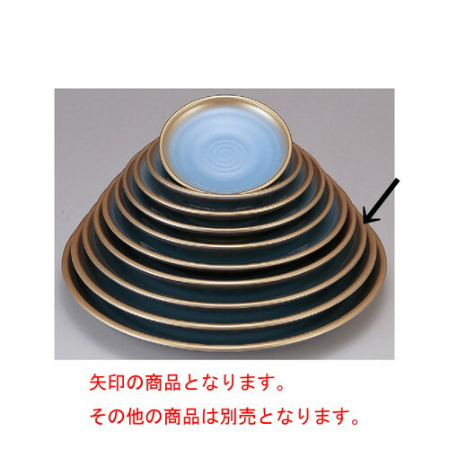 バイキング盛器 錦盛皿ﾌﾞﾙｰ真珠塗尺3寸 ｸﾘ-ﾝ塗 [39.3φ x 4.7cm] ABS樹脂 (7-601-6) | 大きい お皿 大皿 盛り皿 盛皿 人気 おすすめ パスタ皿 パーティー 食器 業務用 飲食店 カフェ うつわ 器 ギフト プレゼント誕生日 贈り物 贈答品 おしゃれ かわいい