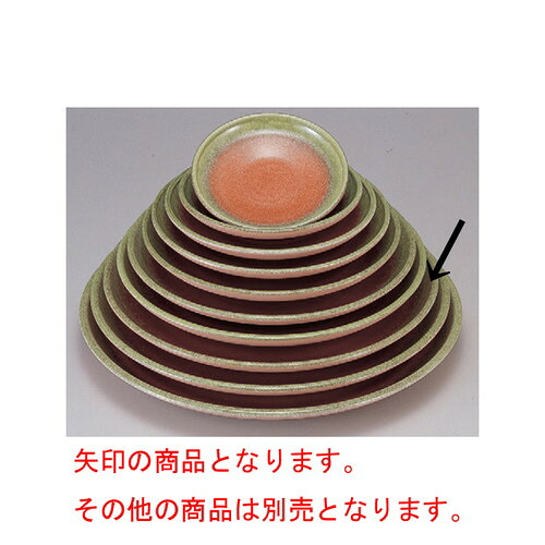 バイキング盛器 錦盛皿肥前織部尺3寸 [39.3φ x 4.7cm] ABS樹脂 (7-601-1) | 大きい お皿 大皿 盛り皿 盛皿 人気 おすすめ パスタ皿 パーティー 食器 業務用 飲食店 カフェ うつわ 器 ギフト プレゼント誕生日 贈り物 贈答品 おしゃれ かわいい