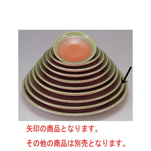 バイキング盛器 錦盛皿肥前織部尺4寸 [42.3φ x 4.8cm] ABS樹脂 (7-601-1) | 大きい お皿 大皿 盛り皿 盛皿 人気 おすすめ パスタ皿 パーティー 食器 業務用 飲食店 カフェ うつわ 器 ギフト プレゼント誕生日 贈り物 贈答品 おしゃれ かわいい