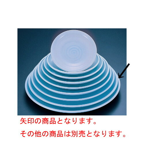 バイキング盛器 錦盛皿青磁尺4寸 [42.3φ x 4.8cm] ABS樹脂 (7-601-4) | 大きい お皿 大皿 盛り皿 盛皿 人気 おすすめ パスタ皿 パーティー 食器 業務用 飲食店 カフェ うつわ 器 ギフト プレゼント誕生日 贈り物 贈答品 おしゃれ かわいい