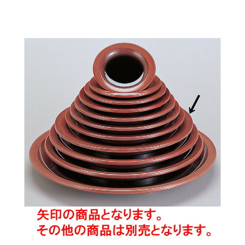 バイキング盛器 多用高台皿天目尺5寸 SH塗 [44φ x 5.5cm] ABS樹脂 (7-605-2) | 大きい お皿 大皿 盛り皿 盛皿 人気 おすすめ パスタ皿 パーティー 食器 業務用 飲食店 カフェ うつわ 器 ギフト プレゼント誕生日 贈り物 贈答品 おしゃれ かわいい