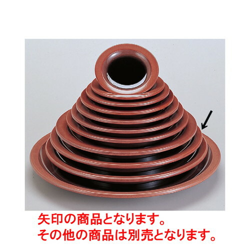 バイキング盛器 多用高台皿天目尺6寸 SH塗 [47.2φ x 5.5cm] ABS樹脂 (7-605-2) | 大きい お皿 大皿 盛り皿 盛皿 人気 おすすめ パスタ皿 パーティー 食器 業務用 飲食店 カフェ うつわ 器 ギフト プレゼント誕生日 贈り物 贈答品 おしゃれ かわいい 7,962円