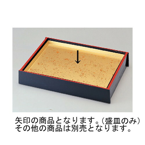 バイキング盛器 尺7寸盛込ﾌﾟﾚｰﾄ木製 色紙金箔盛皿 色紙金箔 盛皿のみ SH塗 [48.8 x 36 x 2.6cm] (7-610-5) | 角 角皿 スクエア 食器 業務用 飲食店 カフェ うつわ 器 おしゃれ かわいい ギフト プレゼント 引き出物 内祝い 結婚祝い 誕生日 贈り物｜せともの本舗