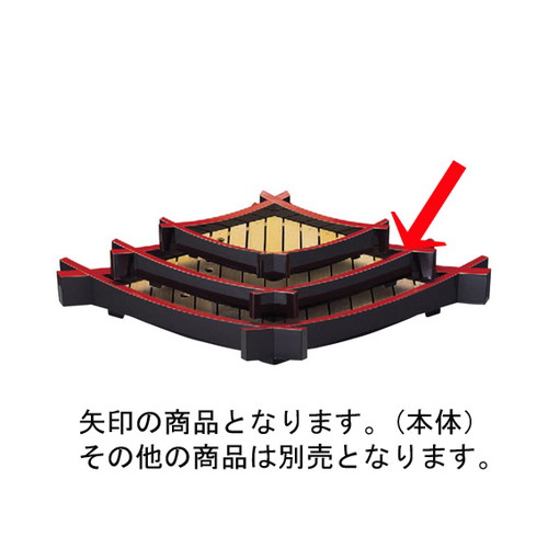 盛器 松葉盛器 黒天朱(ｽﾉ子別売) (中)本体 [57 x 34 x 8.5cm] ABS樹脂 (7-704-1) | 変形皿 お皿 和皿 人気 おすすめ 食器 業務用 飲食店 カフェ うつわ 器 おしゃれ ギフト プレゼント 引き出物 内祝い 結婚祝い 誕生日 贈り物 贈答品