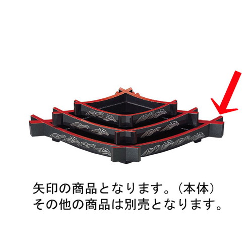 盛器 松葉盛器 青梨地大波(ｽﾉ子別売) (大)本体 [77 x 45.5 x 10cm] ABS樹脂 (7-704-2) | 変形皿 お皿 和皿 人気 おすすめ 食器 業務用 飲食店 カフェ うつわ 器 おしゃれ ギフト プレゼント 引き出物 内祝い 結婚祝い 誕生日 贈り物 贈答品｜せともの本舗