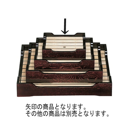 盛器 長手盛込器溜1人用 [24.4 x 21.3 x 6.6cm] 木製品 (7-719-22) 【料亭 旅館 和食器 飲食店 業務用】｜せともの本舗