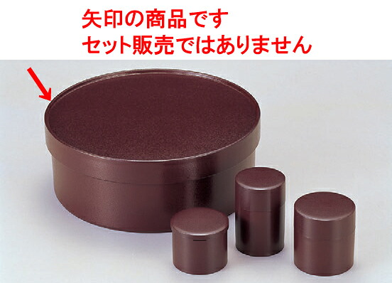 茶枢 尺1寸雅茶びつ茶石目 [32.6φ x 12.7cm] ABS樹脂 (7-910-21) | 湯呑 湯のみ お茶 給湯 一服 ゆったり まったり 人気 おすすめ 食器 業務用 飲食店 カフェ うつわ 器 おしゃれ かわいい ギフト プレゼント 引き出物 誕生日 贈り物 贈答品