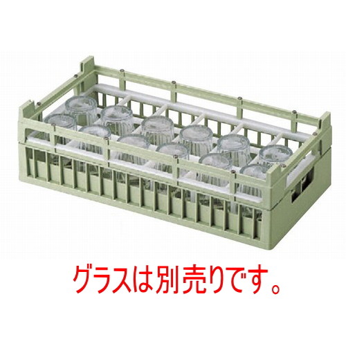 仕合わせ 18中仕切りｸﾞﾗｽﾗｯｸ HG-18-0 [中仕切り内大きさ7.1 x 7.1糎 ・効果のある深さ7.8糎 ・見て呉れ大きさ25 x 50 x H10.3糎 ・掛け目0.95kg] (7-1001-5) 【食べ物屋 はたご屋 和食器 飲食店 御役目用】