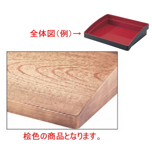 トレー ﾏﾙﾁﾄﾚｰ30(S)桧 [29.8 x 24 x 7.1cm] ABS樹脂 (7-135-1) | お盆 トレー トレイ おぼん 食器 業務用 配膳 プレゼント ギフト 結婚祝い 引き出物 内祝い 開店祝い 退職祝い せともの 瀬戸物 贈答品 贈り物 人気 通販