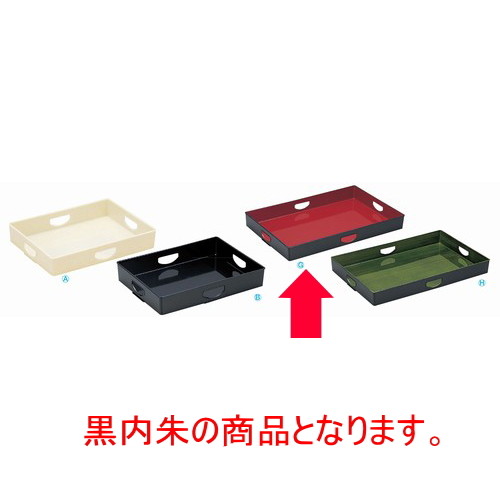 コンテナ ﾏﾙﾁｺﾝﾃﾅｰS黒内朱 [40 x 30 x 7cm] ABS樹脂 (7-125-7) 【料亭 旅館 和食器 飲食店 業務用】｜せともの本舗