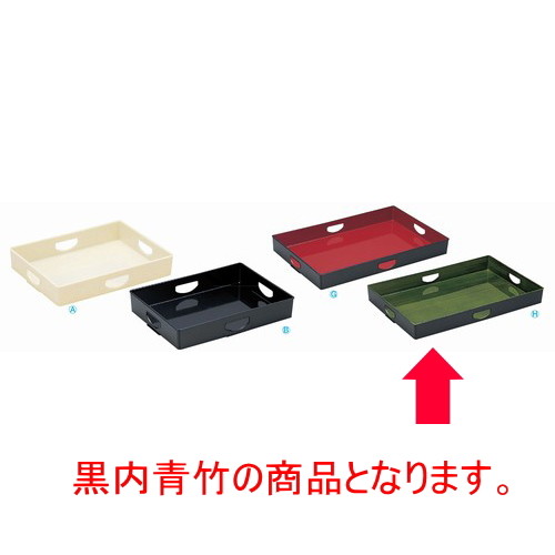 入れもの ﾏﾙﾁｺﾝﾃﾅｰM黒内青竹 [60 x 40 x 7糎] ABS脂 (7-125-8) 【食べ物屋 はたご屋 和食器 飲食店 お役目用】