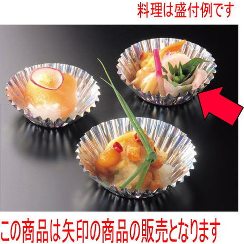 フィルムケース フイルムケース ﾀﾞｲﾔ(500枚入)7F [底径4.5φ x 2.7cm] (7-984-2) 【料亭 旅館 和食器 飲食店 業務用】｜せともの本舗 9,910円