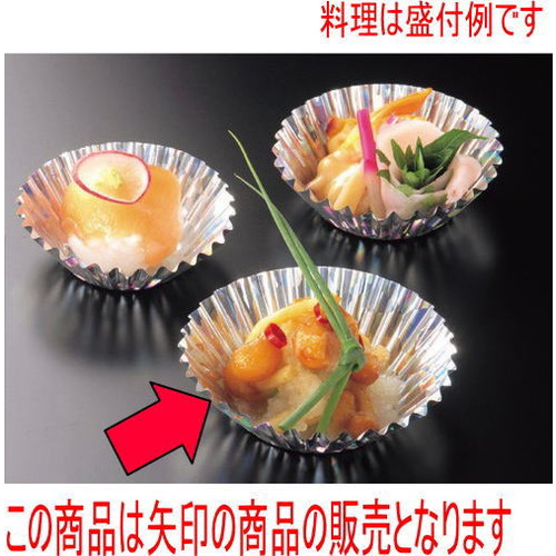 フィルムケース フイルムケース ﾀﾞｲﾔ(500枚入)8F [底径5φ x 3cm] (7-984-2) | すし 寿司 sushi 寿司桶 出前 パーティ おすすめ 人気 食器 業務用 飲食店 カフェ うつわ 器 おしゃれ かわいい お洒落 ギフト プレゼント 引き出物 内祝い 結婚祝い 誕生日 贈り物 贈答品｜せともの本舗